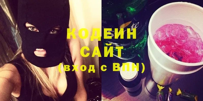 Кодеиновый сироп Lean Purple Drank  Фролово 